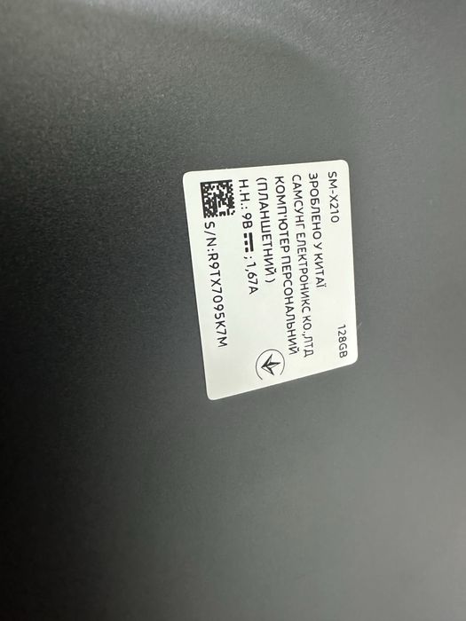 Планшет Samsung Galaxy Tab A9 Plus Wi-Fi 8/128GB