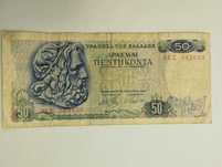 Sprzedam banknot Grecja 50 drachma 1978r. stan dobry