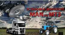 Двигун MAN на МТЗ ЗиЛ ГАЗ ПАЗ МАЗ КАМАЗ 12мес. Гарант.