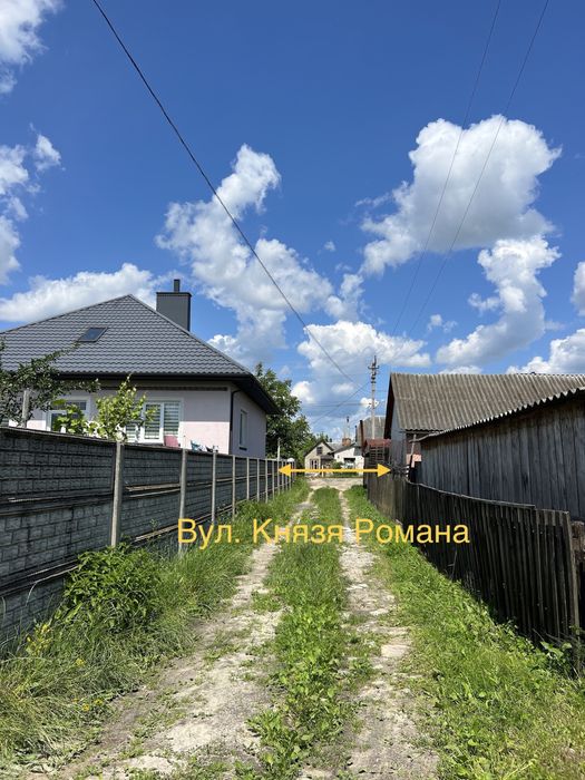 Будинок ( вул. Князя Романа)