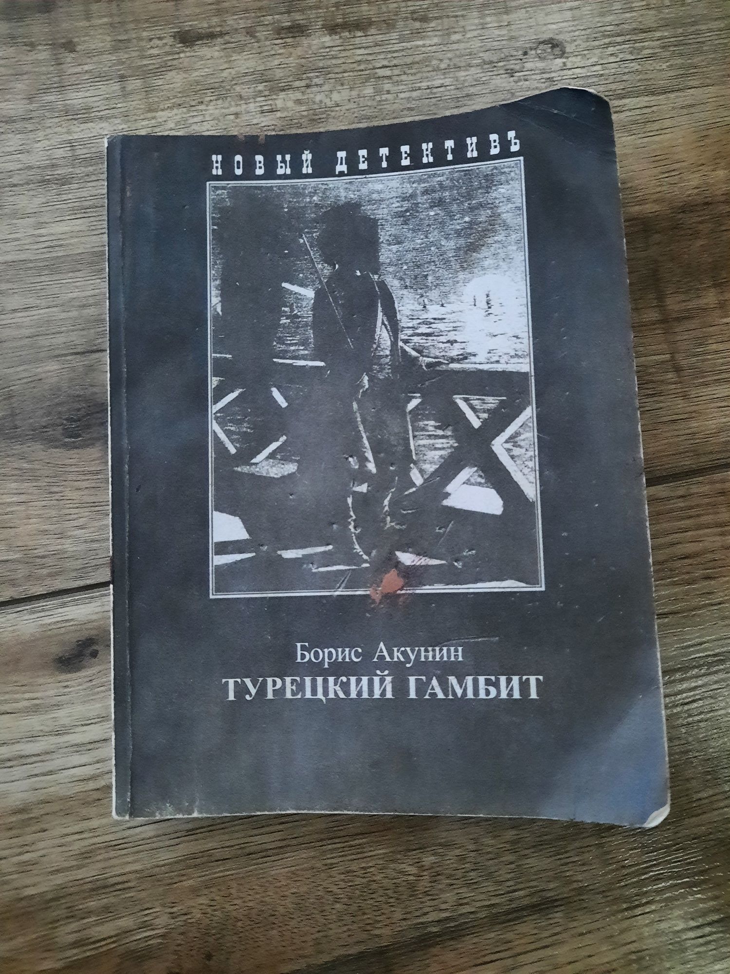 Книги в м'якій палітурці