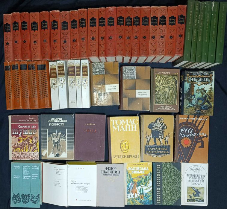 Книги художнього напрямку різних жанрів лот №42.10