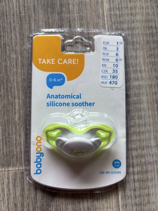 Речі в пологовий