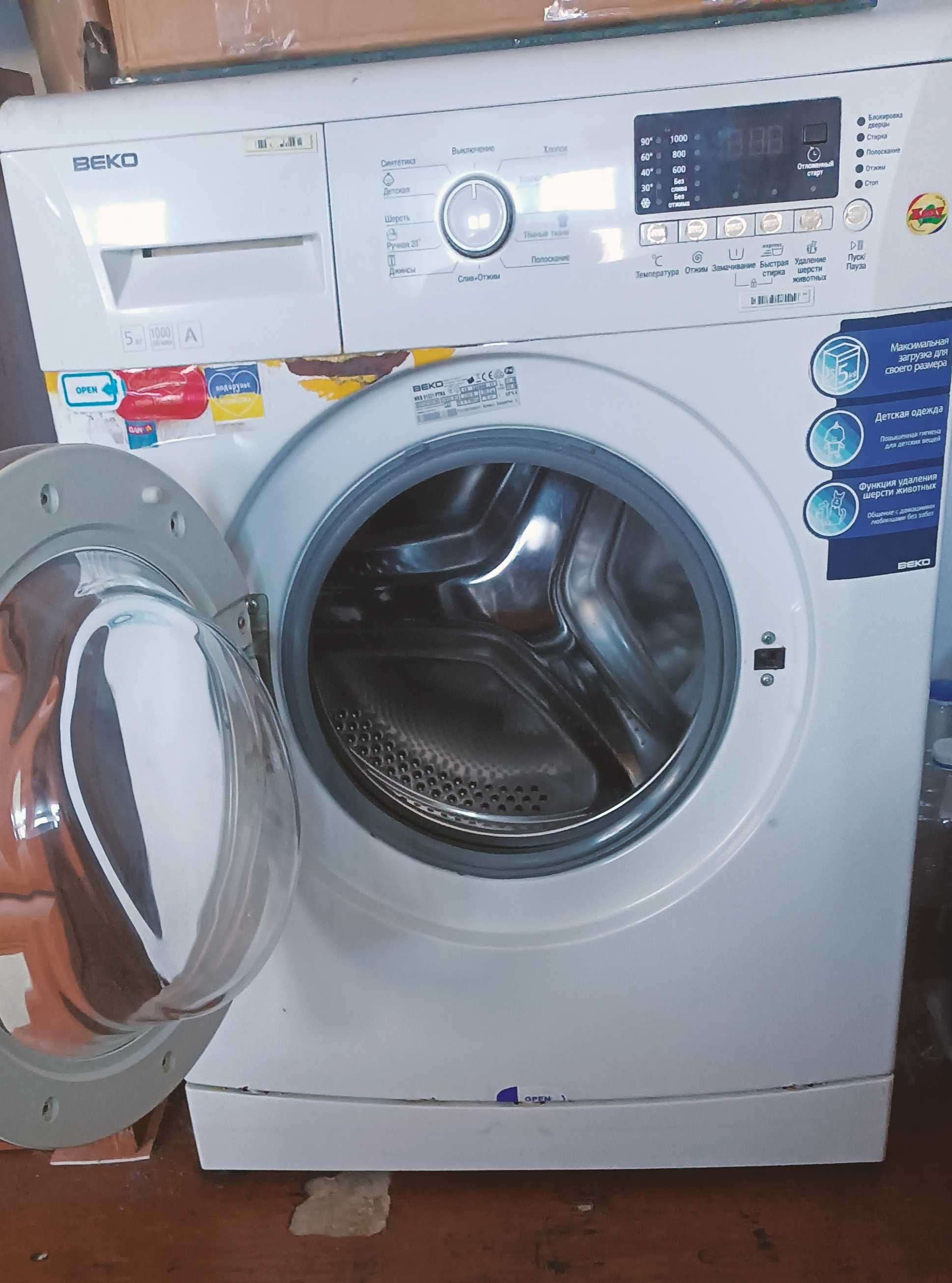 Стиральная машина Beko WKB 51031 PTMA