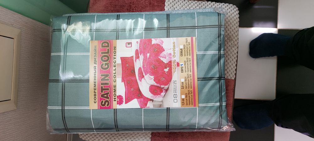 Новый постельный набор.