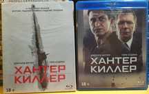 Blu ray  фільм Хантер киллер ліцензія без перекладу.