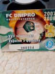 Абонемент на футбол. Ретро ФК"Днепр"