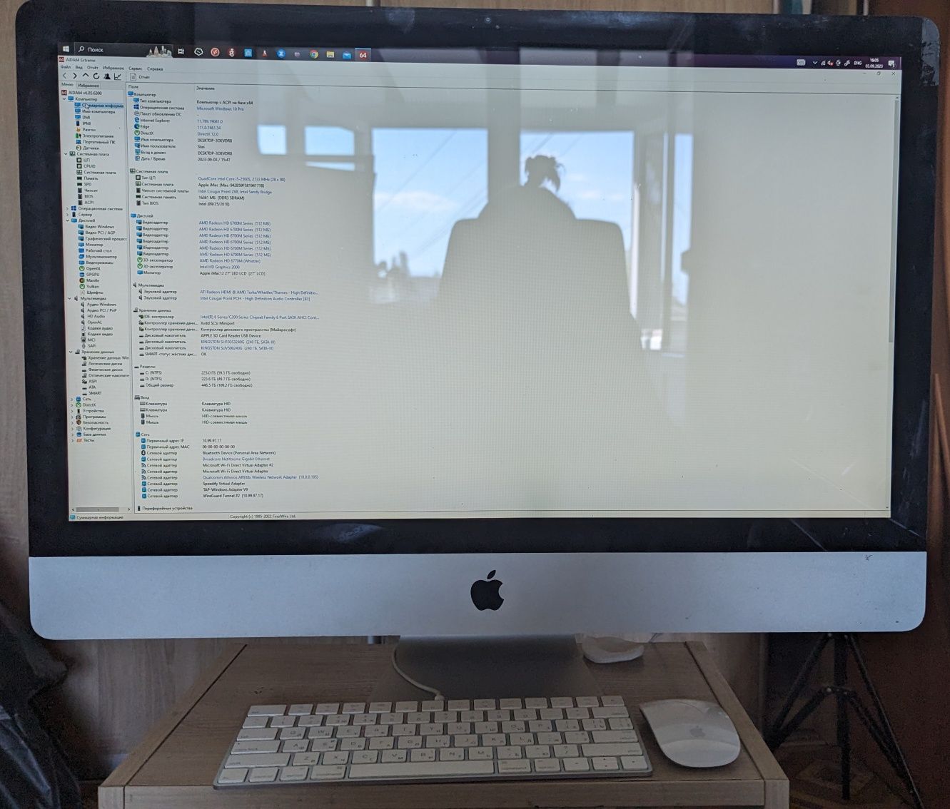 iMac 27" 2011 i5, 16gb, 2x240gb, Radeon HD 6770M