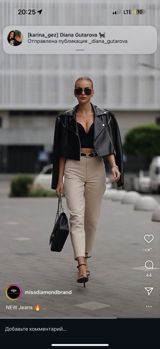 Джинси Miss Diamond