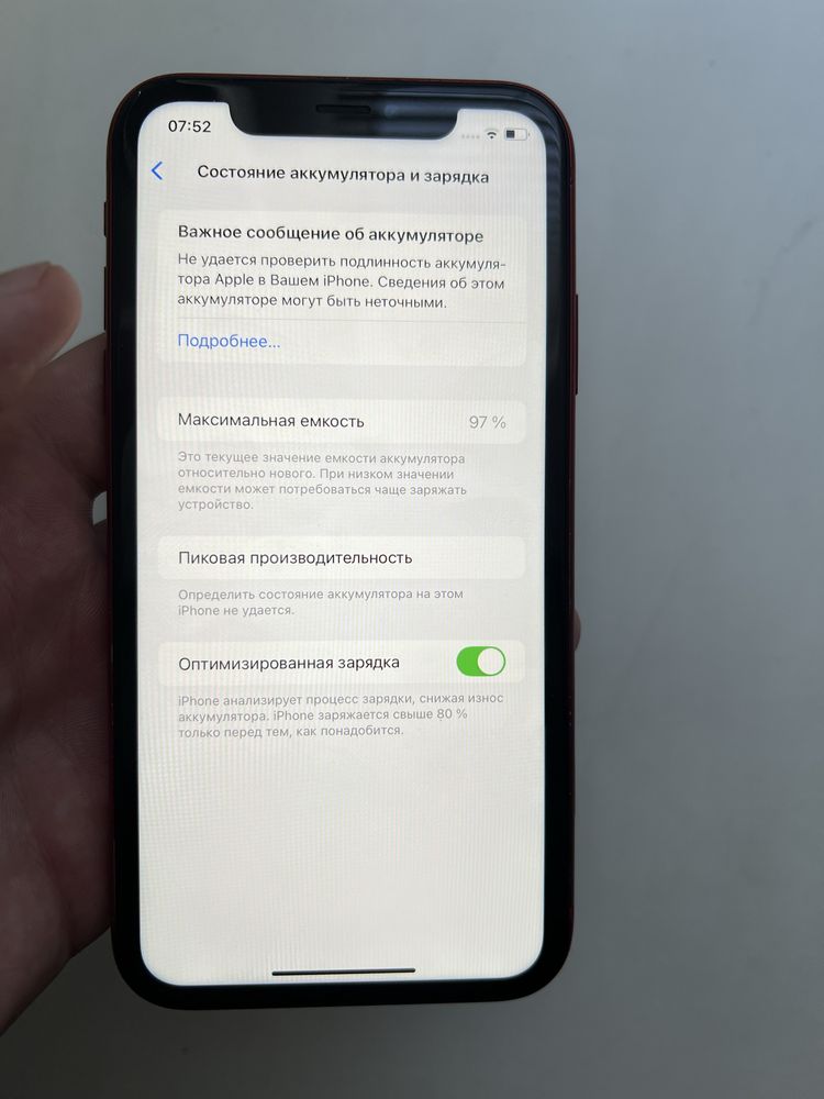 IPhone Xr 128Gb Newerlock 97% АКб