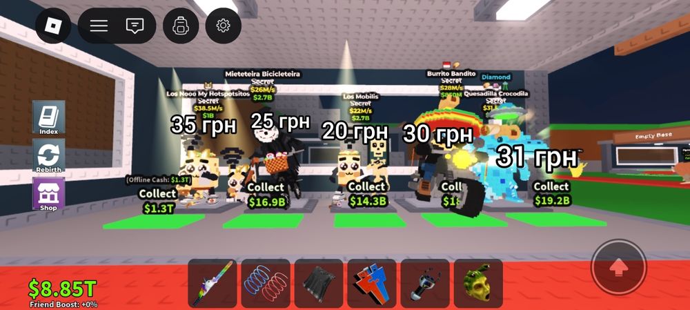 Продам Брейнротов не дорого