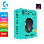 Бездротова безшумна миша Logitech M330 Silent Plus