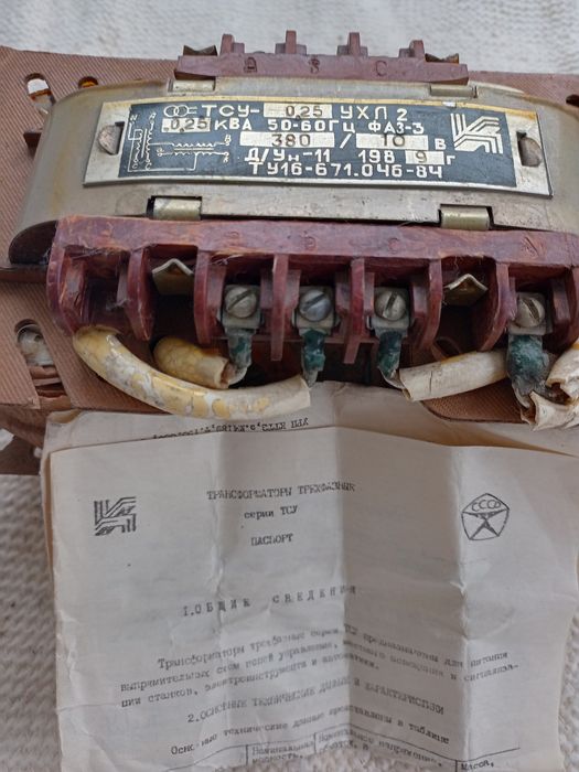 Трансформаторы новые и б/у