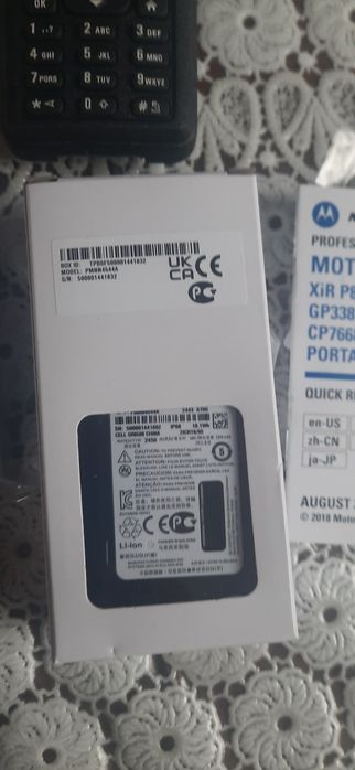 Радіостанція Motorola dp4800