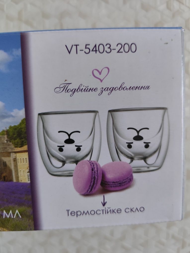 Набір склянок з подвійним дном 200 мл VITTORA