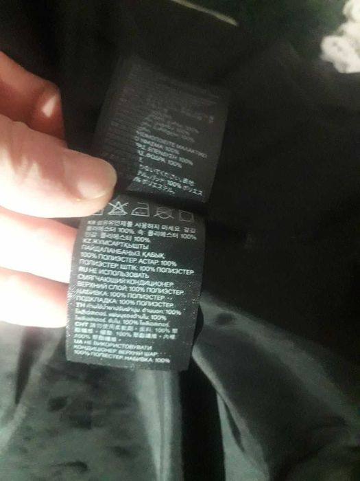 Куртка зимова чоловіча H&M