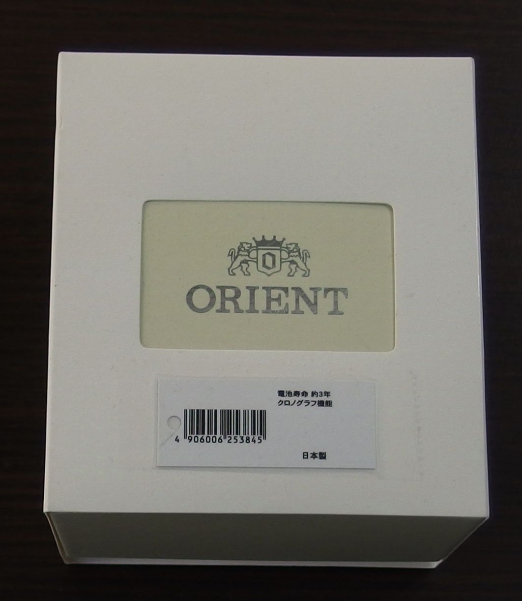 Zegarek męski Orient