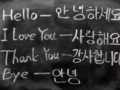 Репетитор корейского языка  | Учитель корейского языка