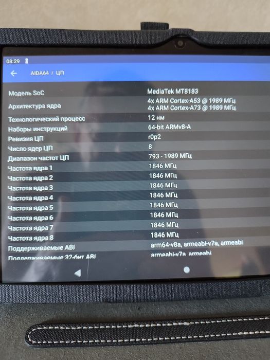ПланшетTeclast M40 plus  8/128 gb
