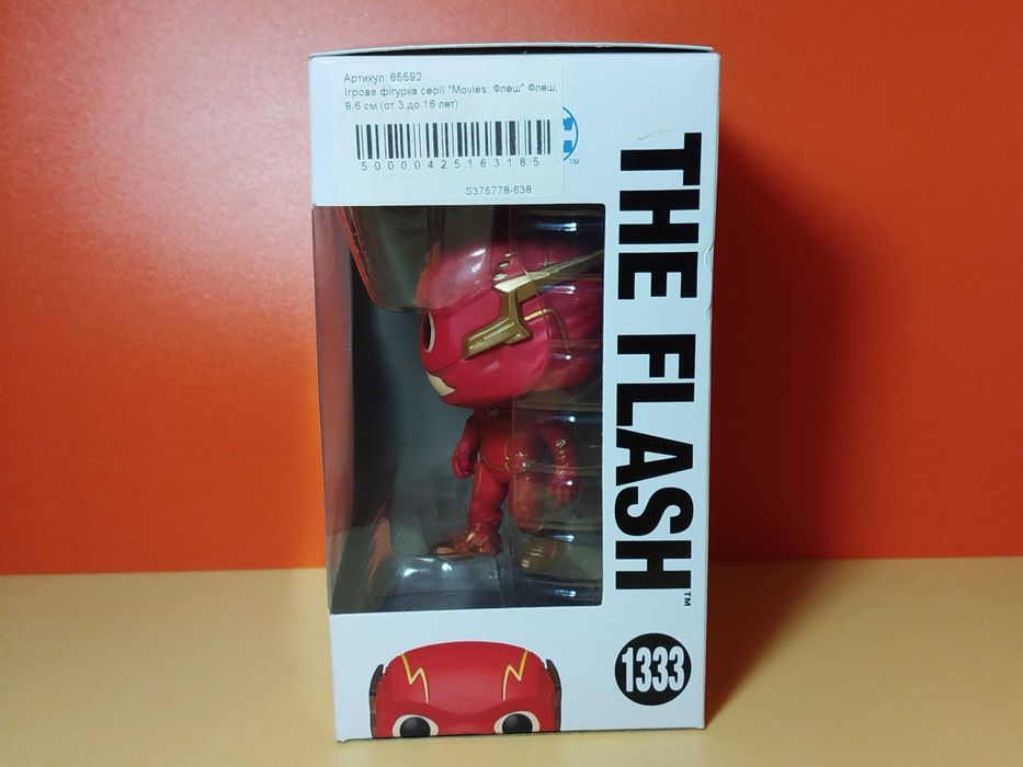 Фигурка Флеш Фанко Поп