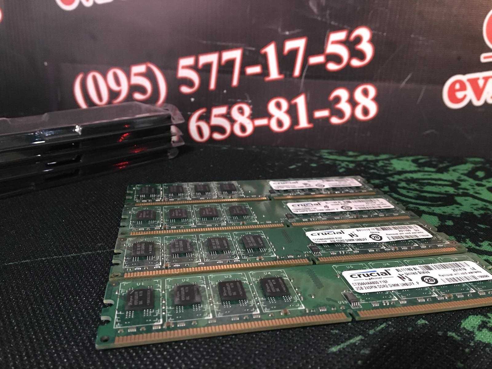 Оперативна пам'ять ОЗУ DDR2 2Gb 800 Частота / Пары / 4шт Комплект