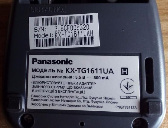 Телефон беспроводной Panasonic KX-TG 1611 UA