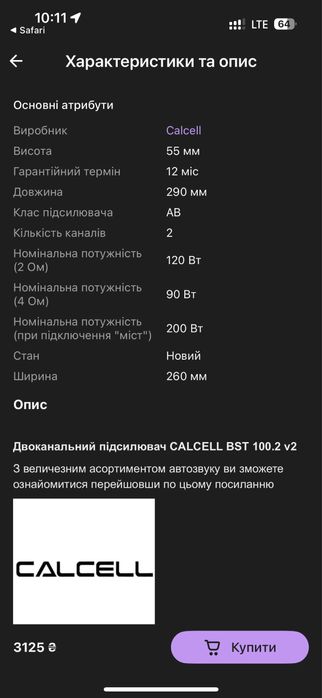 Усилитель DC-364 - Zapco 4-Channel Class A/B Amplifier W/ Built In DSP