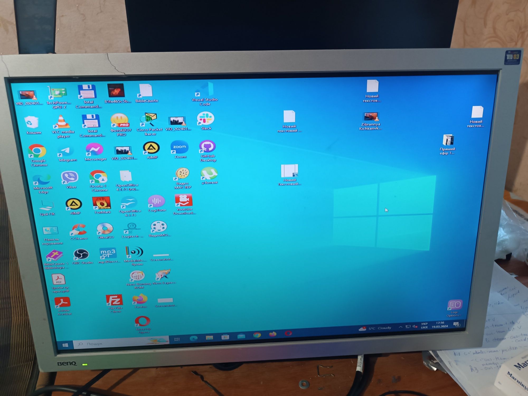 Монітор Benq Q22W6