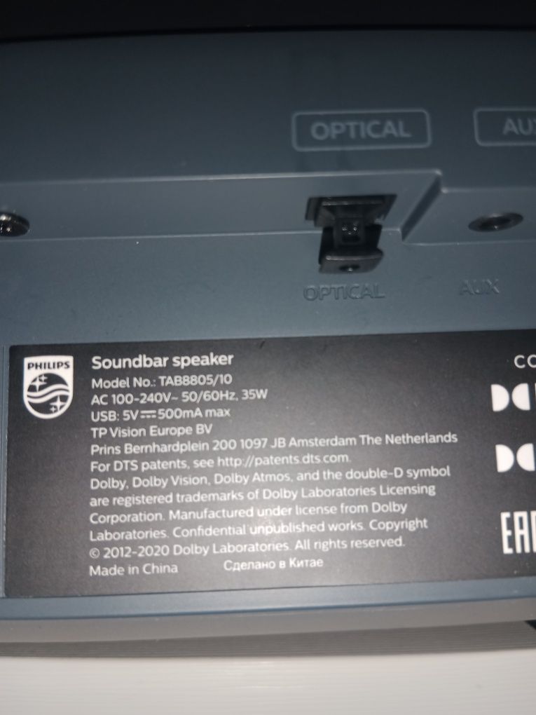 Soundbar Philips TAB 8805/10