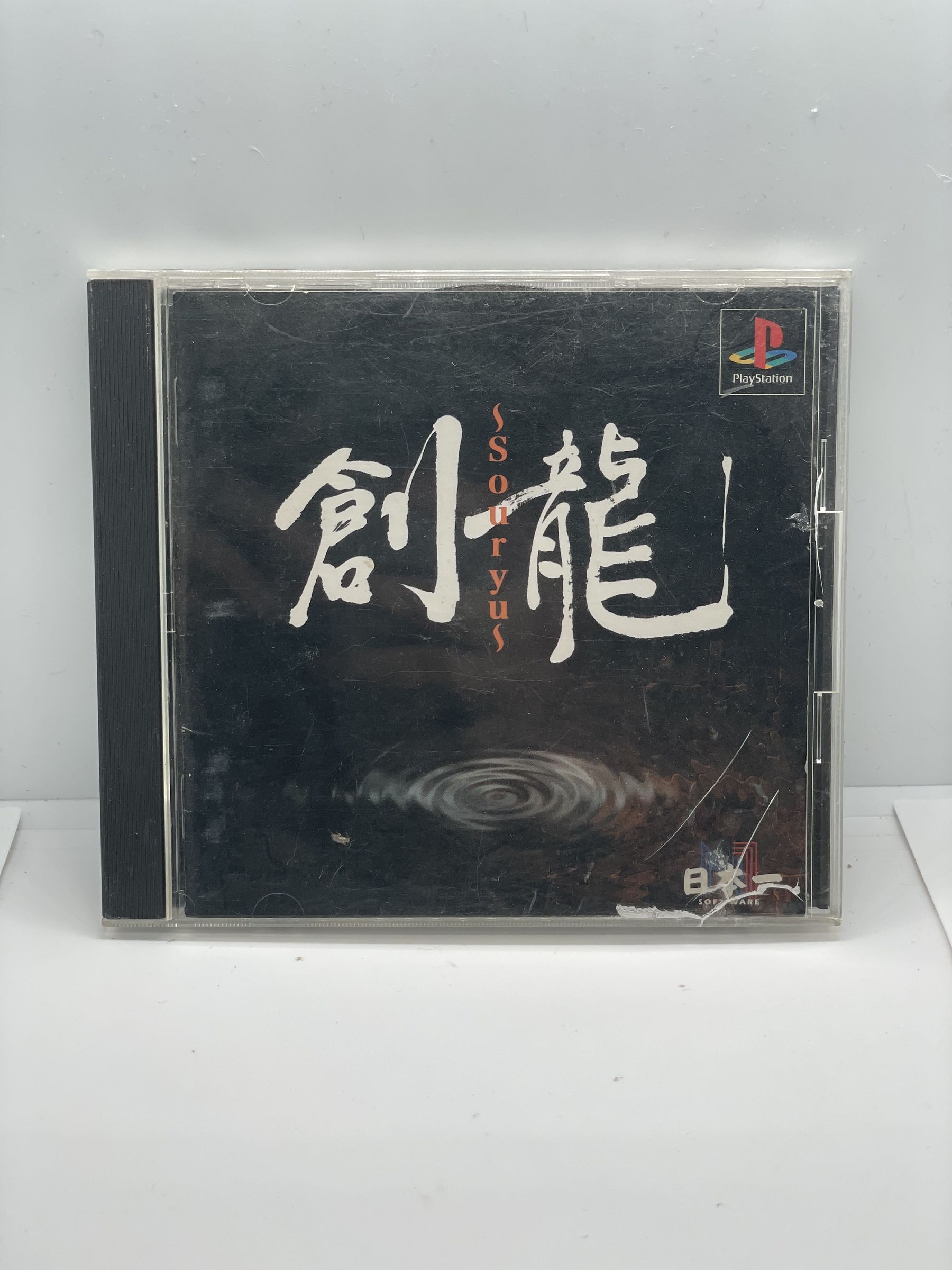 Souryuu PS1 NTSC-J PSX Po Japońsku