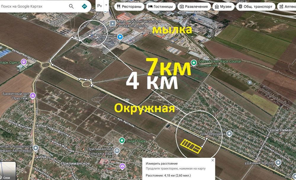 30соток под склад 1000-3000квадратов