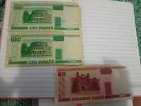 Банкноты 2000 рубли