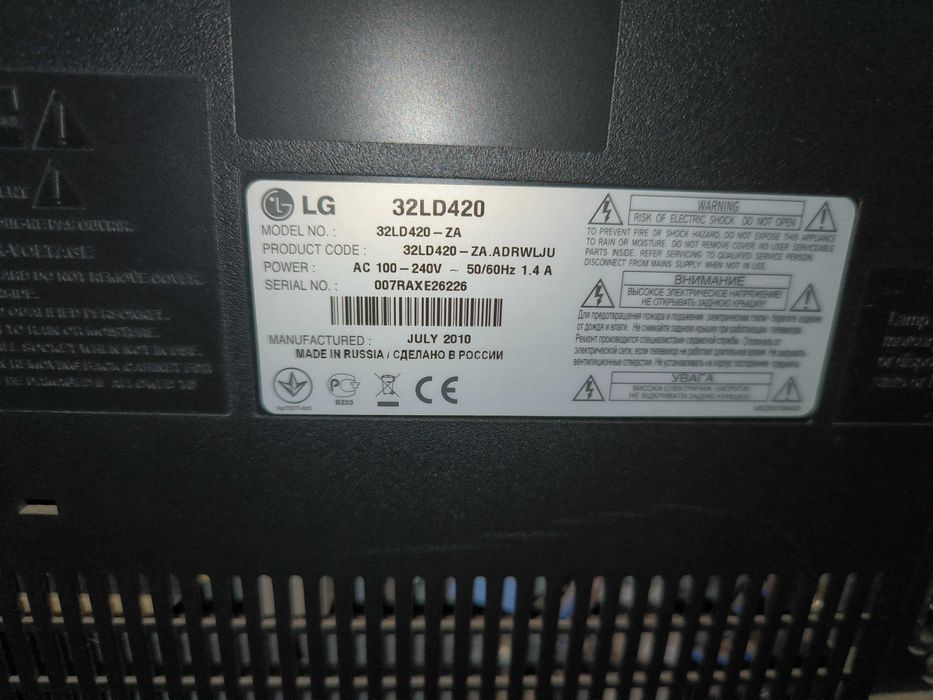 Телевизор LG 32ld420