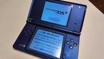 Nintendo DSI japońskie