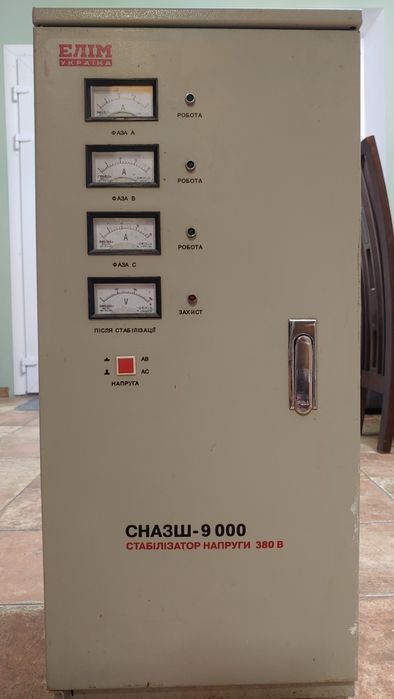 Стабілізатор напруги ЕЛІМ 9000
