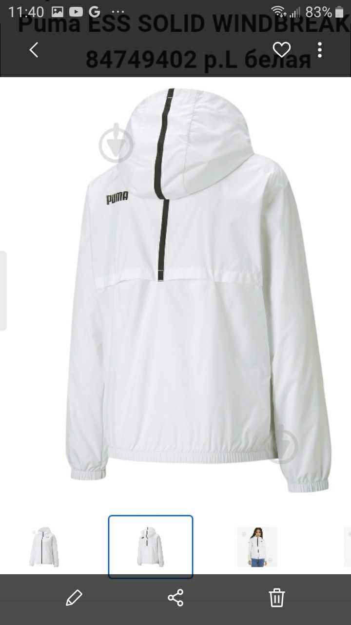 Вітрівка Essentials Solid Women's Windbreaker
Арт.: 847494_02