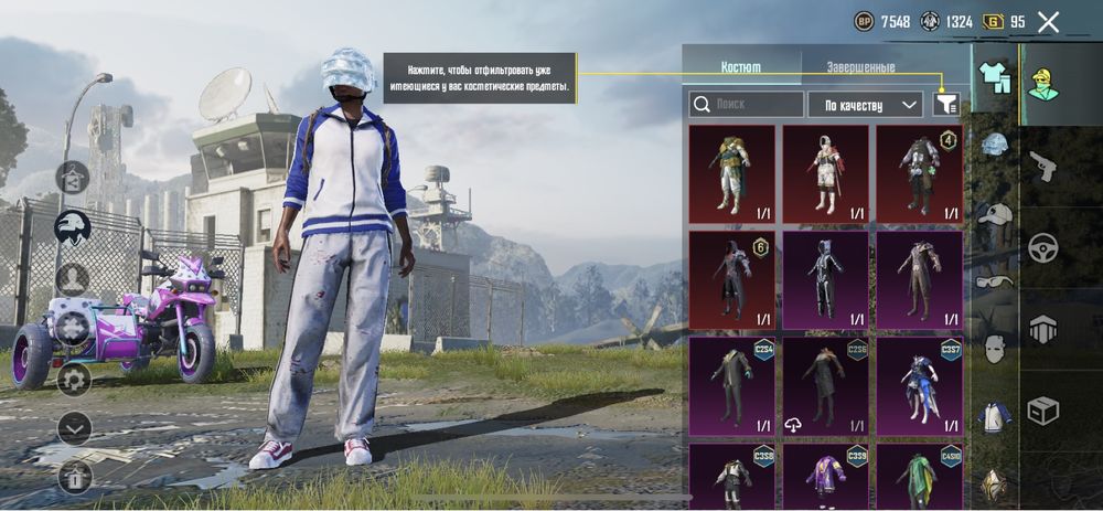 Продам акаунт в пабг