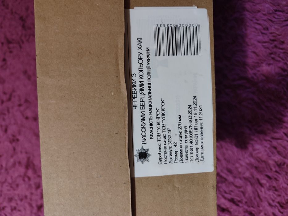 Черевики Хакі 42 розмір