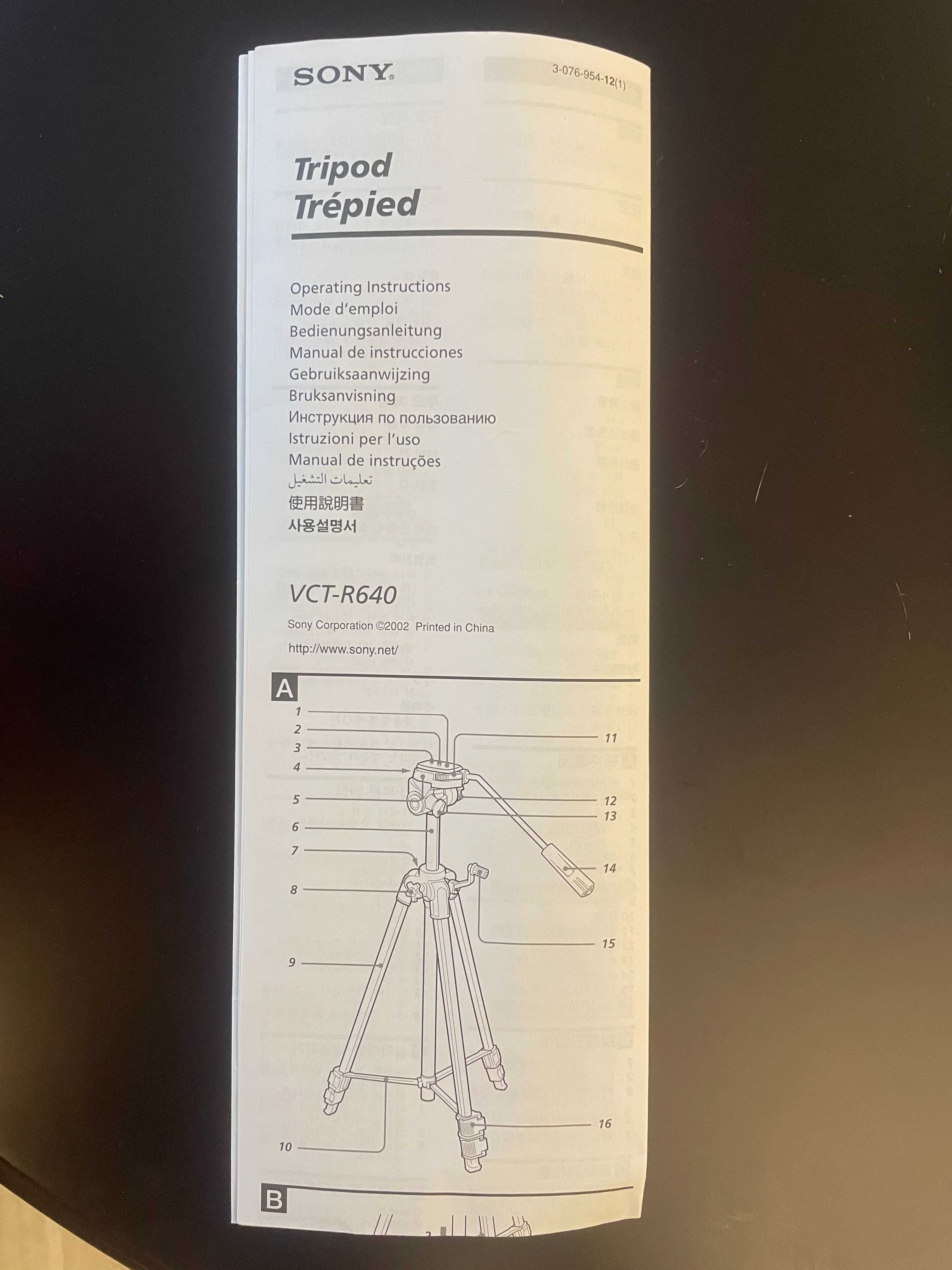 Tripé/Tripod/Trépied SONY VCT-R640