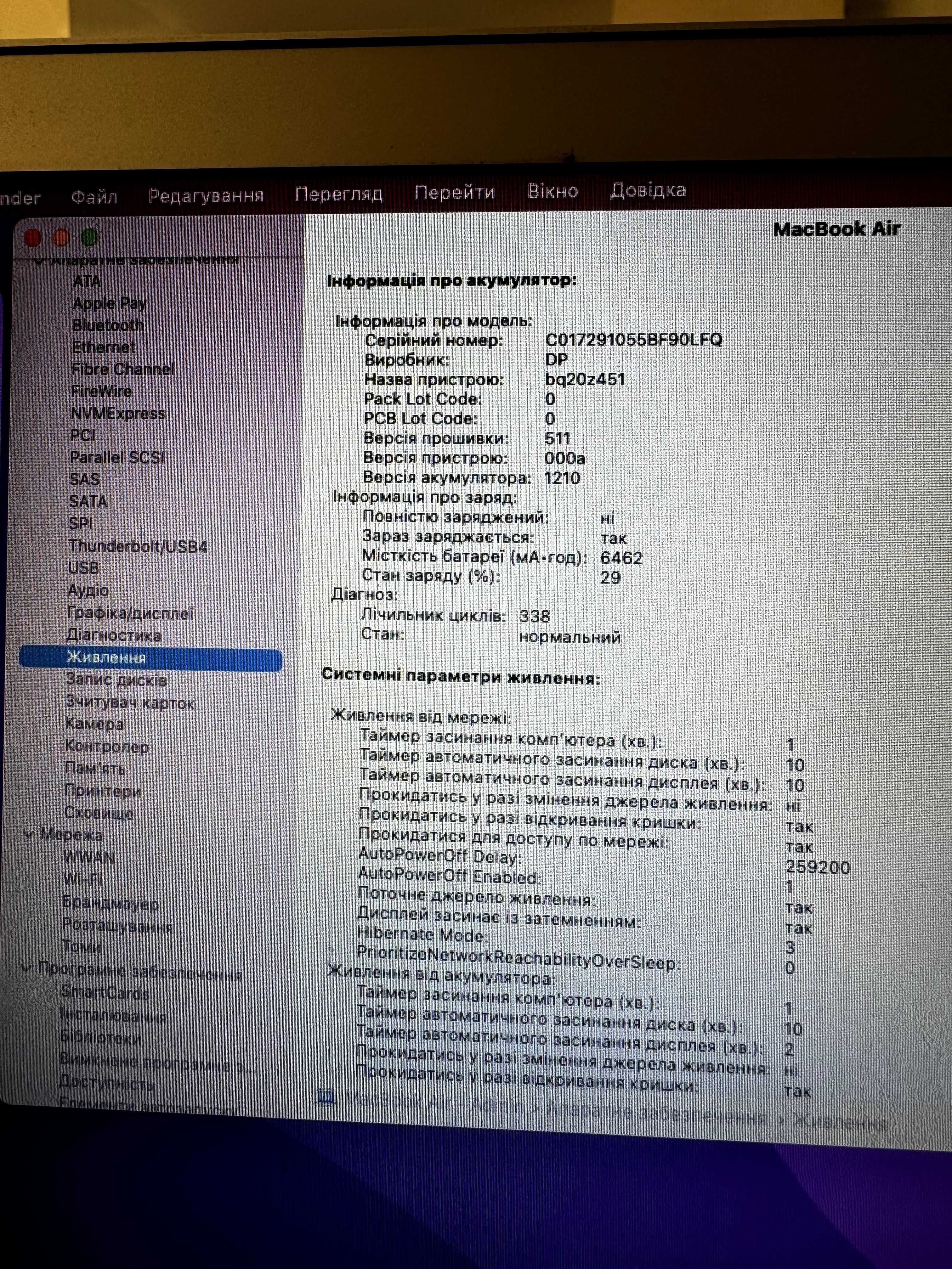 Apple MacBook Air 13/ 2017/ Core i5/ 8GB RAM/ 256 GB SSD Silver