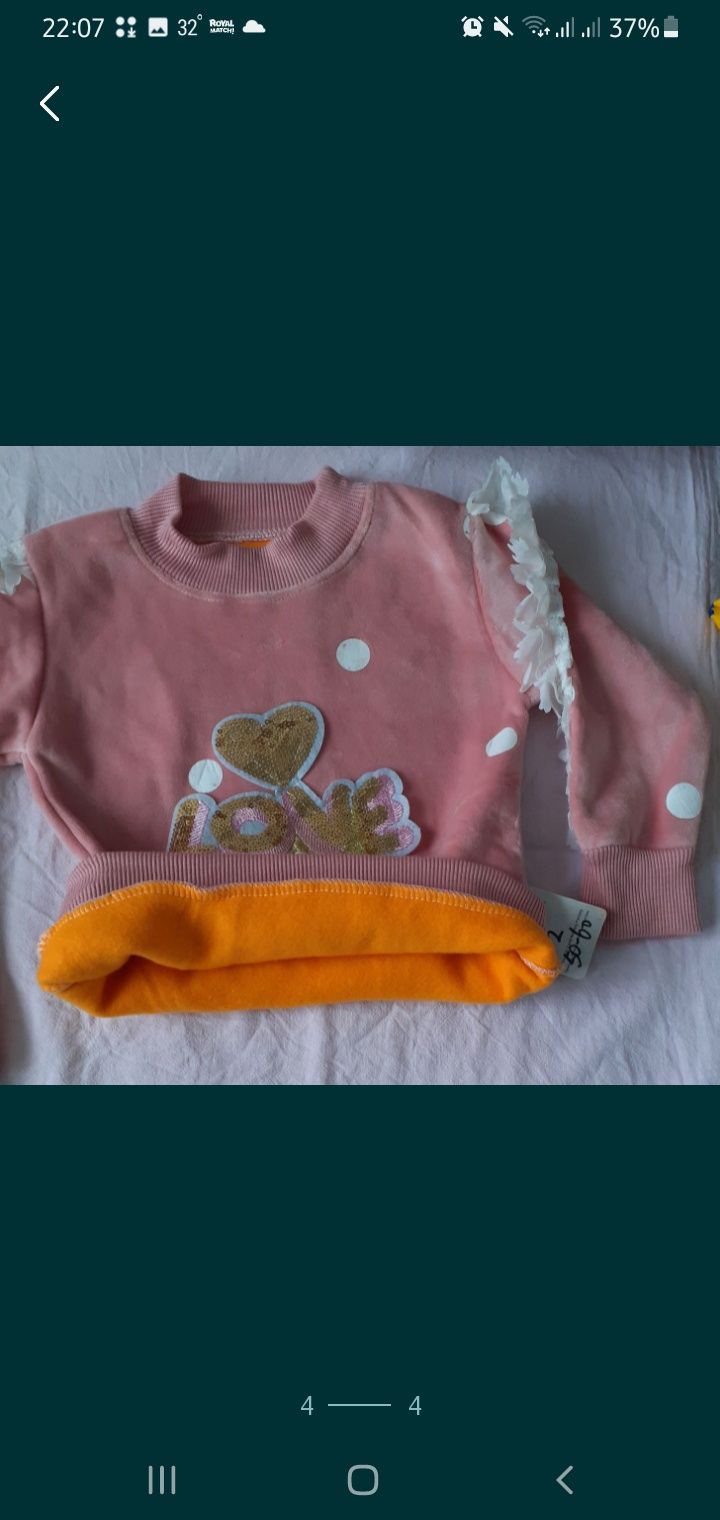 Костюм детский велюровый