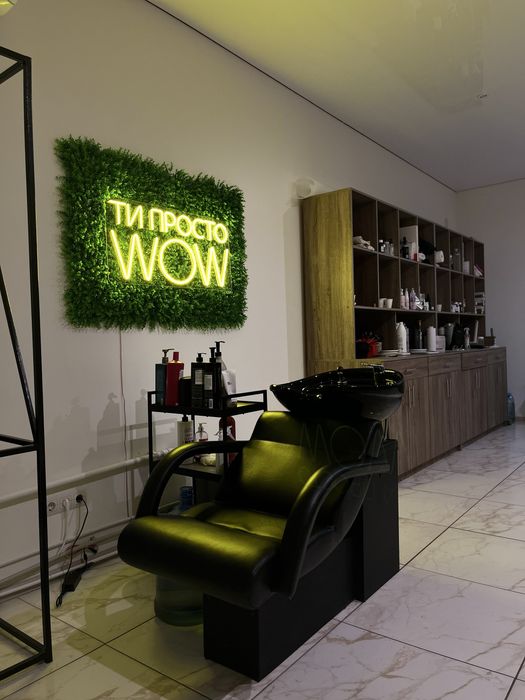 Продам ніонову вивіску с зеленню