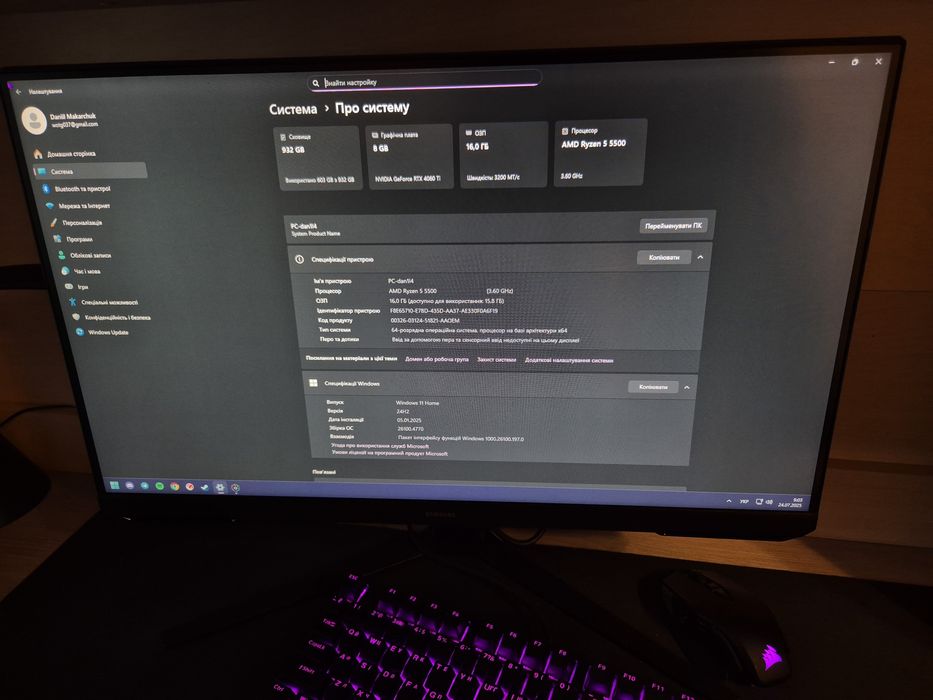 Терміново!ПОВНИЙ геймерський КОМПЛЕКТ.Ігровий комп'ютер.RTX 4060 Ті.Co