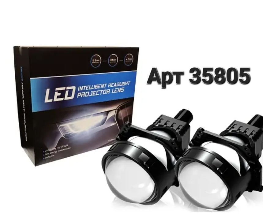 Линзы BI-LED 3.0, А3 Optima INFOLIGHT Светодиодные линзы, БИ Лед линзы