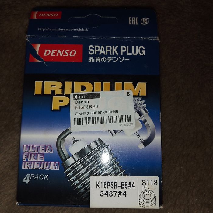 Свічки запалювання DENSO Iridium K16PSR-B8