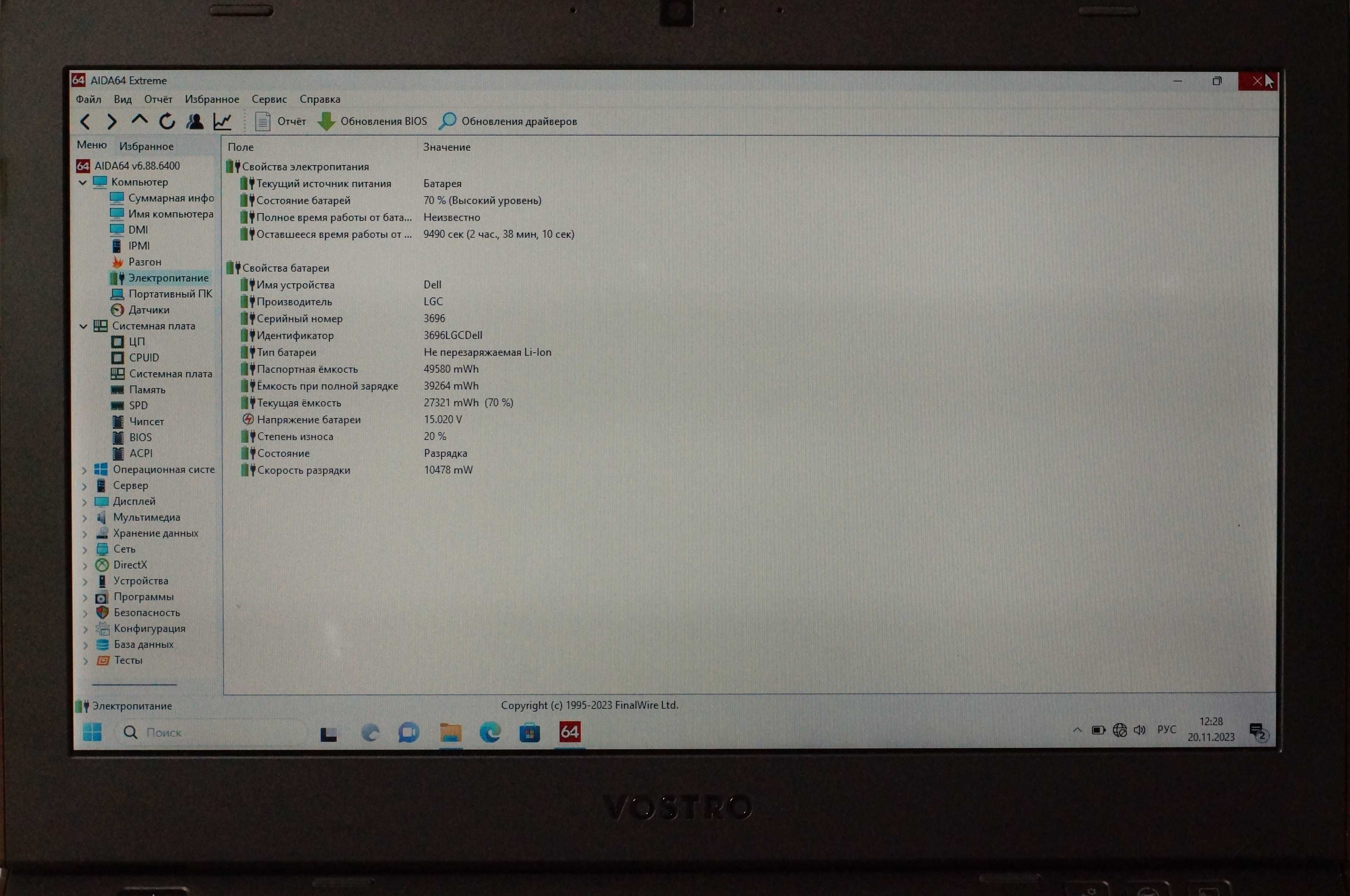ноутбук Dell Vostro 3360 i5 i7 SSD