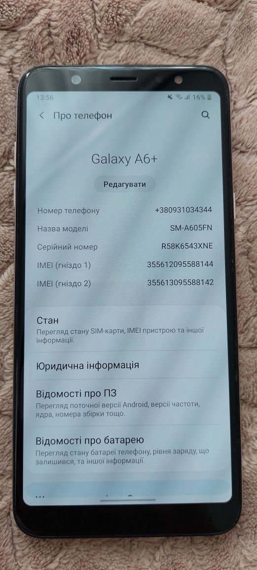 Samsung A6+ (plus)