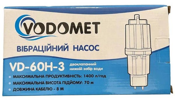 Насос вібраційний VODOMET VD-60H-3 двухклапанний Глибинний свердловинн