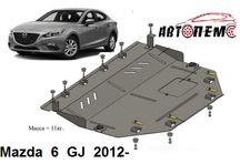 Захист двигуна Mazda 3 Mazda 2 Mazda 323 Mazda 5 Mazda 6 Mazda 626