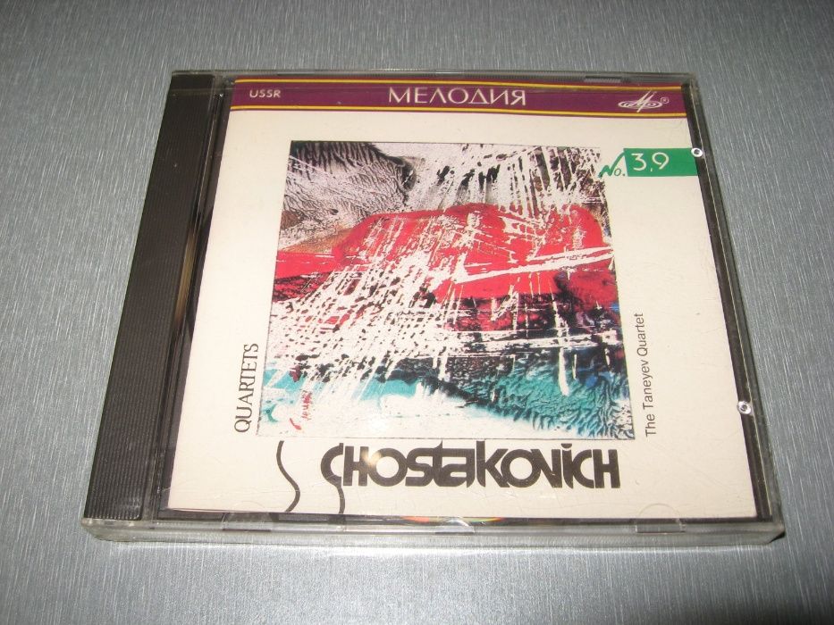 Д.Шостакович *Квартеты №3,9* - Оригинал Новый CD Мелодия СССР 1991г.